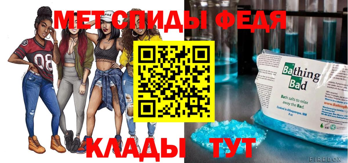 АМФЕТАМИН  АМФ Розовый  гидра ONION  Amphetamine  Бирск  Вход с VPN 