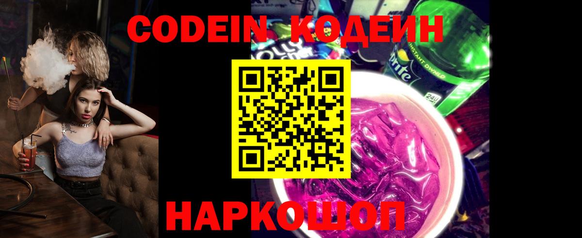 MDMA Бирск
