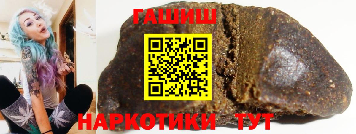 Бирск  где купить наркоту  ГАШ  Вход с VPN  ГАШ Изолятор  ГАШ 40% ТГК 