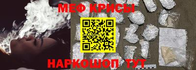 мефедрон мука Будённовск
