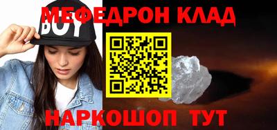 мет Бузулук