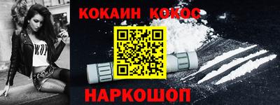 мефедрон мука Будённовск