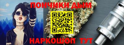 мефедрон мука Будённовск