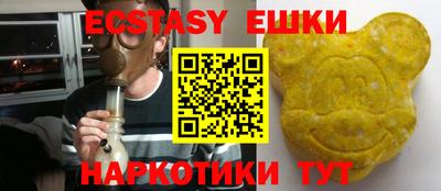 мефедрон мука Будённовск