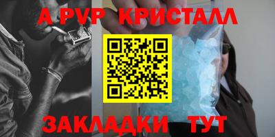 трава Краснознаменск