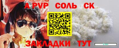мефедрон мука Будённовск