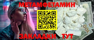 мефедрон мука Будённовск