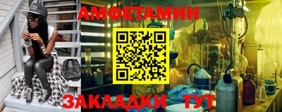мефедрон мука Будённовск