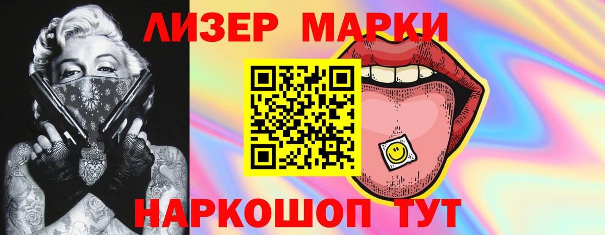 Бирск  LSD-25 экстази ecstasy  Вход с VPN 
