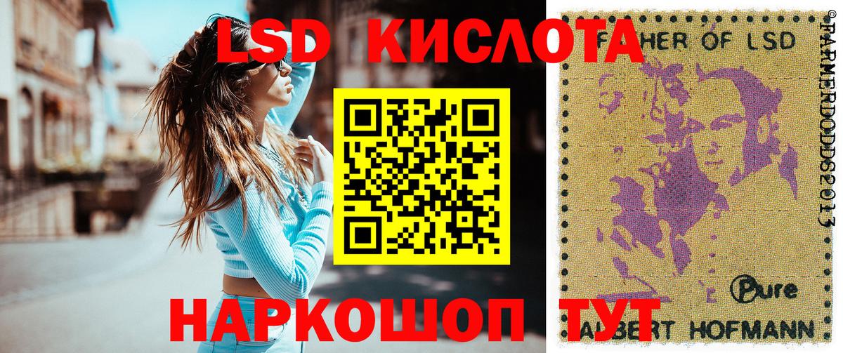 Наркотические марки 1,5мг Бирск