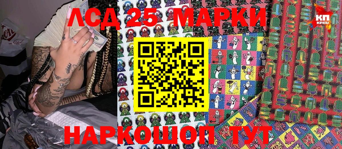 Бирск  Марки 25I-NBOMe 1500мкг  Марки 25I-NBOMe 1500мкг  Наркотические марки  Вход с VPN 