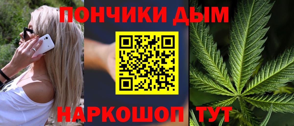 Бирск  МАРИХУАНА гибрид  Вход с VPN  МАРИХУАНА Amnesia  Бошки марихуана индика 