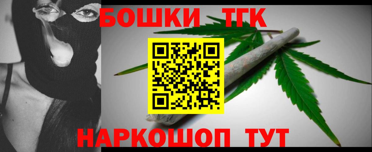 Канабис OG Kush Бирск