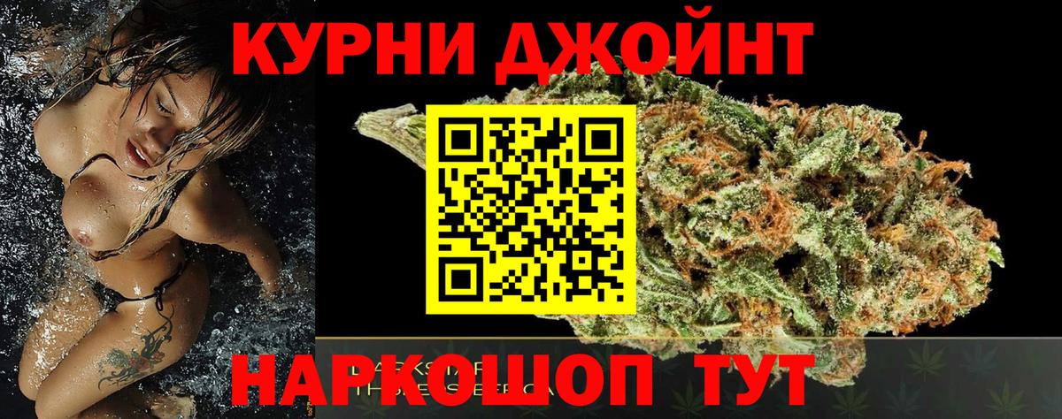 Героин  Вход с VPN  Марихуана  Бирск  COCAIN  ГАШИШ  Меф МЯУ МЯУ  МЕФ кристаллы 